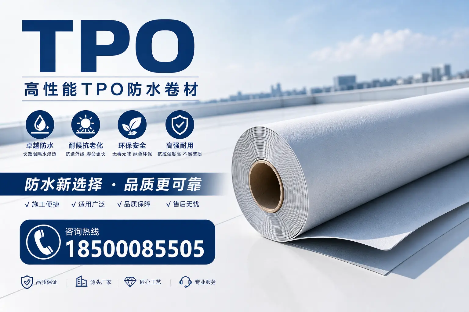 tpo材料的科普知识,助力那曲企业了解新技术